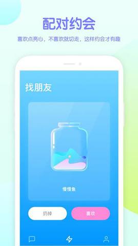 吱呀  v5.4.2图2