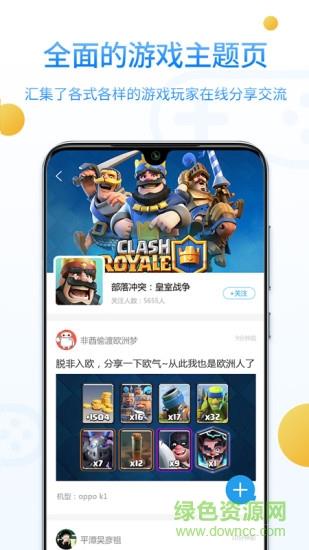 乐玩社区apk