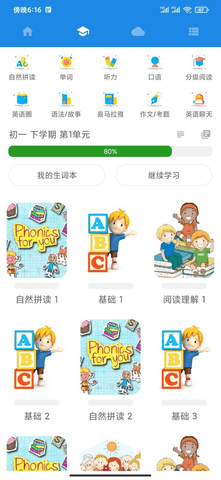 中英翻译器  v1.0.5图2