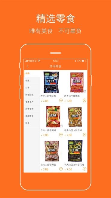 哈喽欧巴  v2.0.9图3