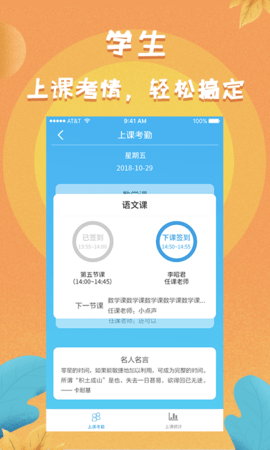 任行宝  v4.4.46.4图3