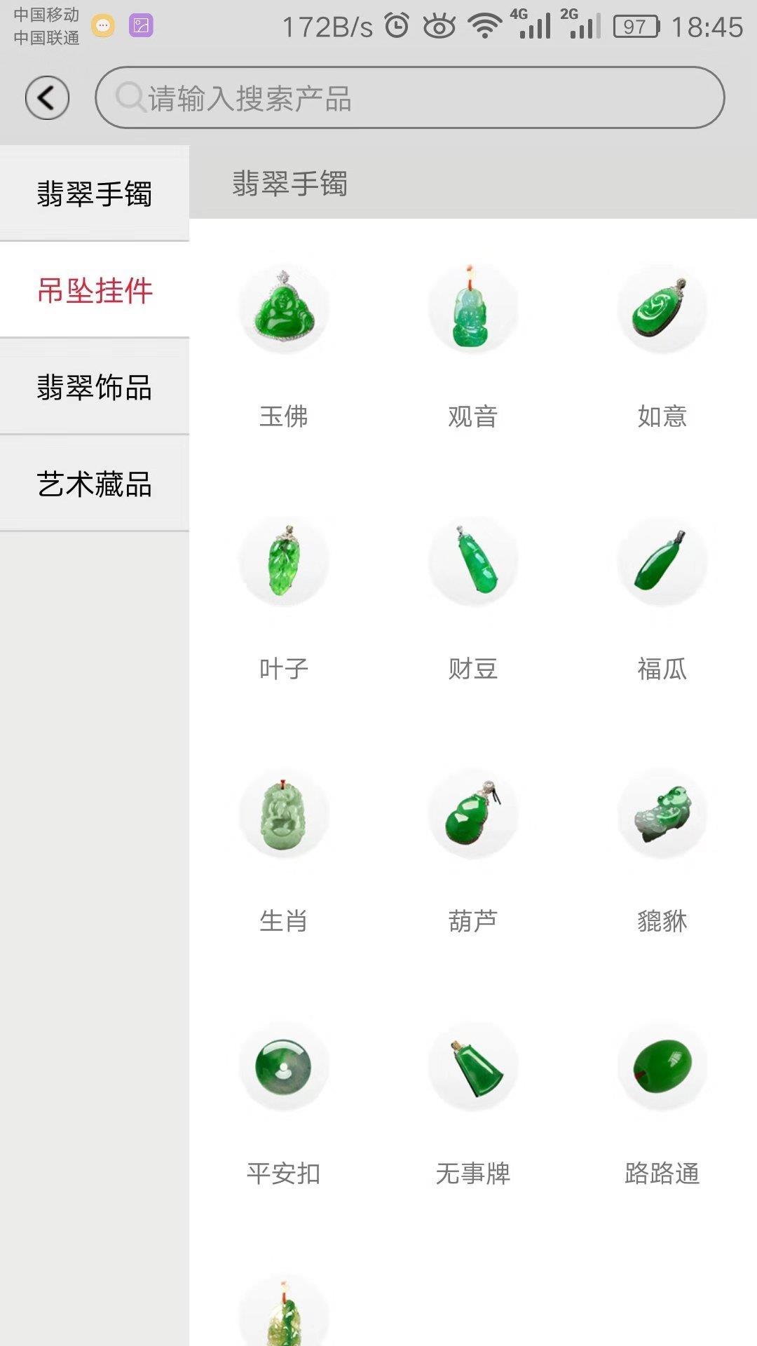 万忆阁  v1.5.2图2