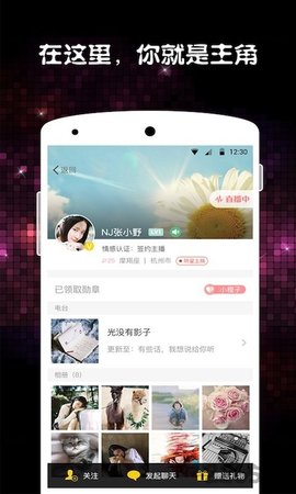 倾听FM电台  v3.1.8图2