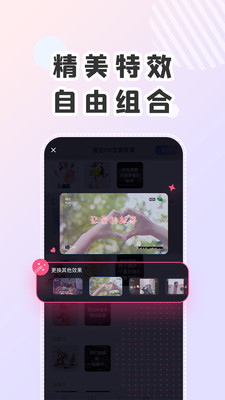 右糖  v1.4.26图2