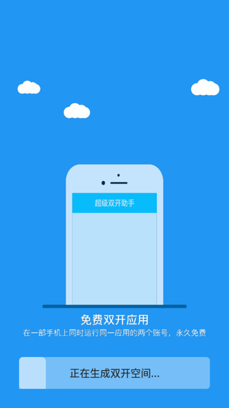 冷颜2.2多开框架下载最新版  v9.2.1图3