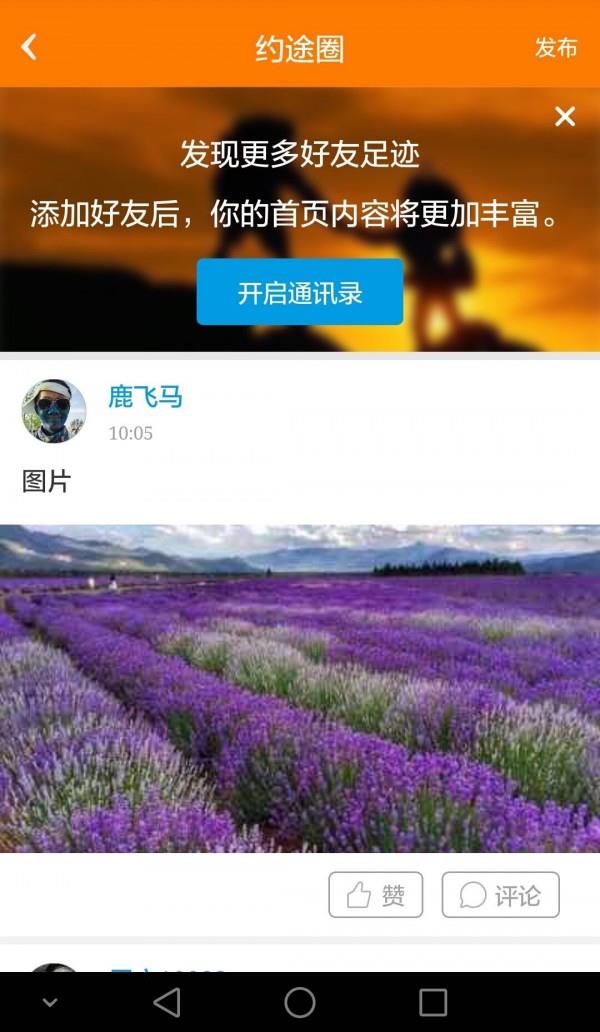 小城小事  v5.0.5图4