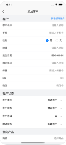 茗鹤云  v0.3.1图1