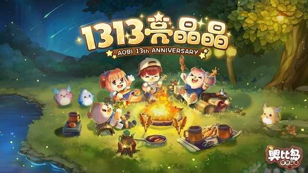 奥比岛梦想国度破解版  v4.0.1图2