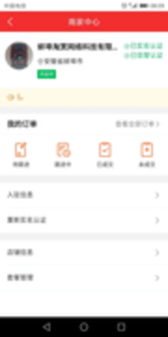 淘赏云客  v2.6.19图2