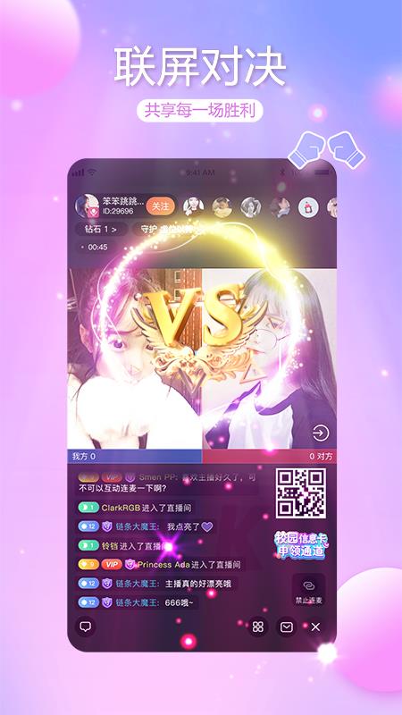 视生活  v1.0.52图2