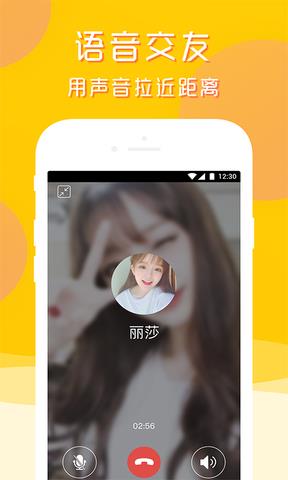 天天组cp  v1.0.0.5图2