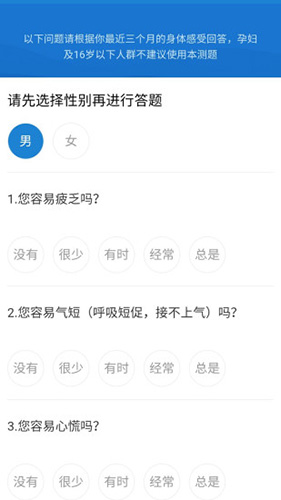 艾灸养生