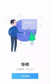 全球蛙客  v1.0.3图2