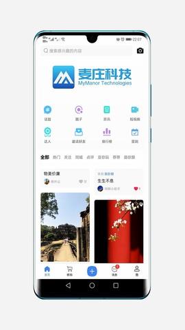 阿郎故事  v2.2.4图1