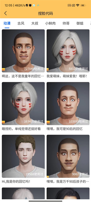 妞妞画质怪兽.cn免费版  v2.2.1图2