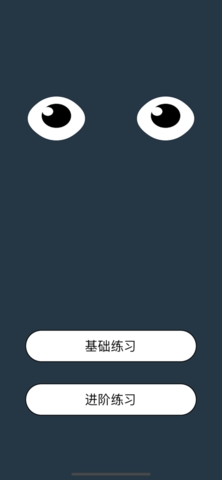 iBright安卓版下载