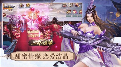 赤风侠影  v1.0图3