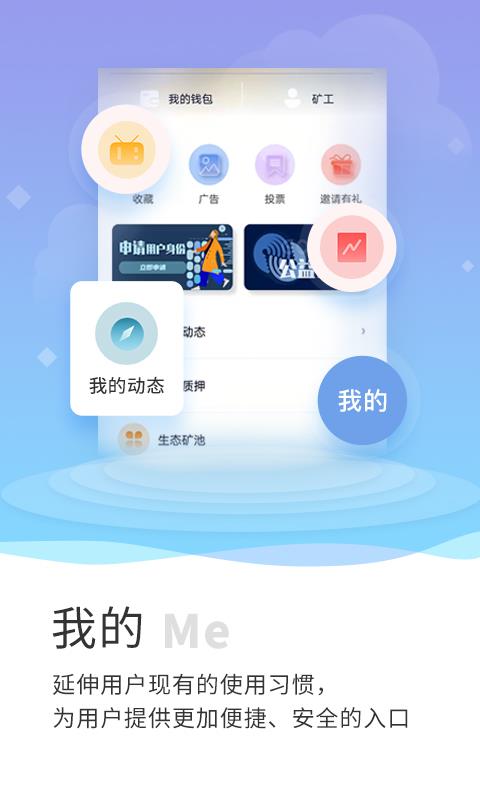 易观  v1.0.1图4