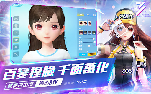 极速领域台服  v1.31.0.10298图1