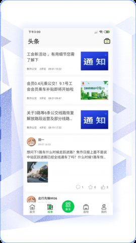 此行