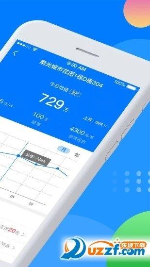 蓝蜗牛  v1.1.0图2