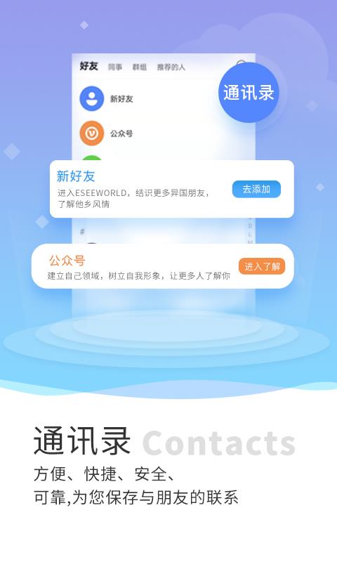 易观  v1.0.1图1