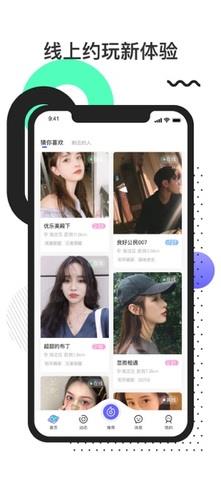 77酷玩  v1.2.0图1