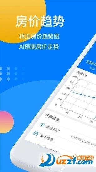 蓝蜗牛  v1.1.0图1