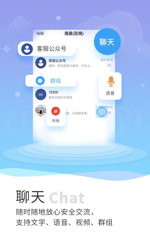 易观  v1.0.1图2