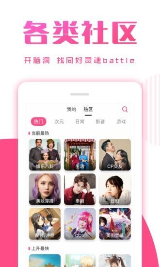 第一弹  v3.2.26图3