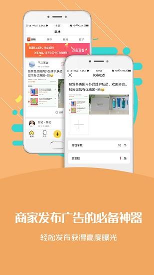 段子福利社  v1.2.7图1