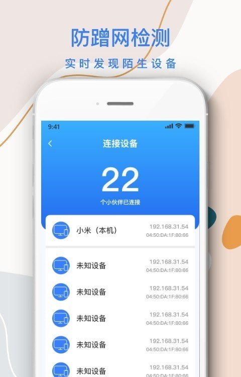 wifi信号增强器