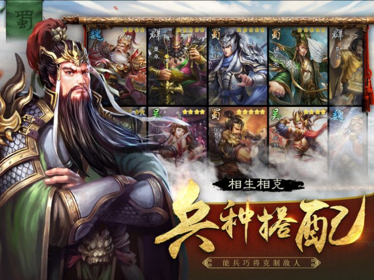 战国女武神  v1.2图2