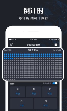 北斗侠找人  v1.0.6图2