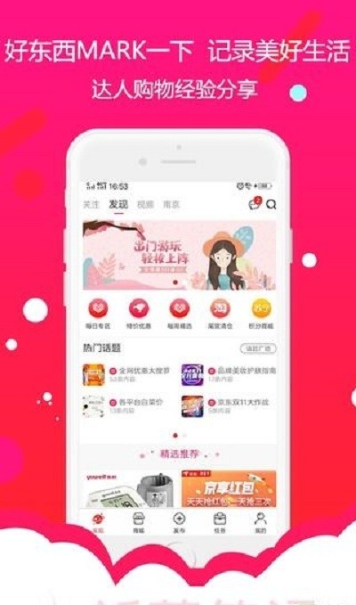 新草笔记  v1.0.8图3