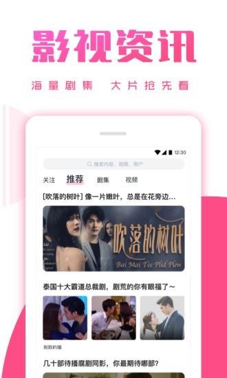 第一弹  v3.2.26图2