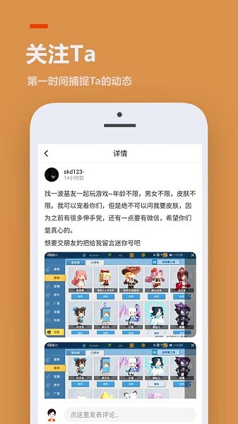 233乐园无实名版本下载  v3.1.0.0图4