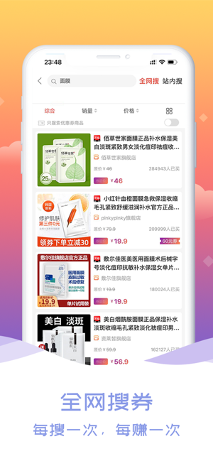 微草世界  v0.0.14图3