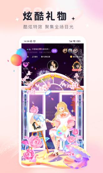 倾言语音  v1.2.3图4