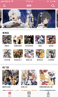 啦啦漫画  v4.3.8图3