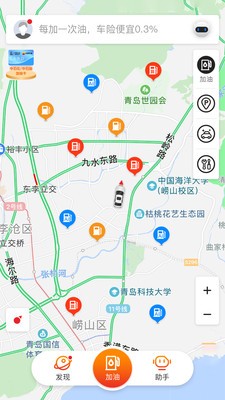 加油吧  v1.0.1图3