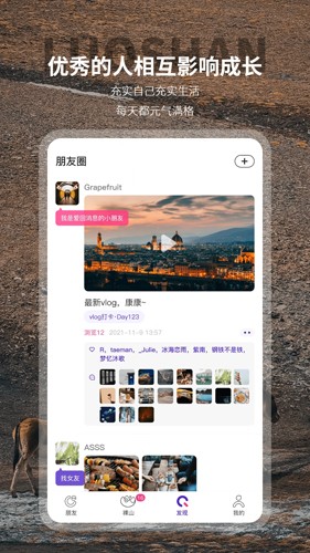 裸山  v2.0.32图1