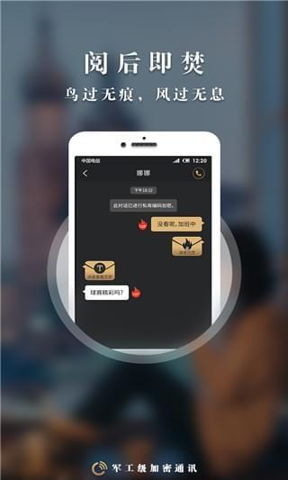 阔密  v1.03图2