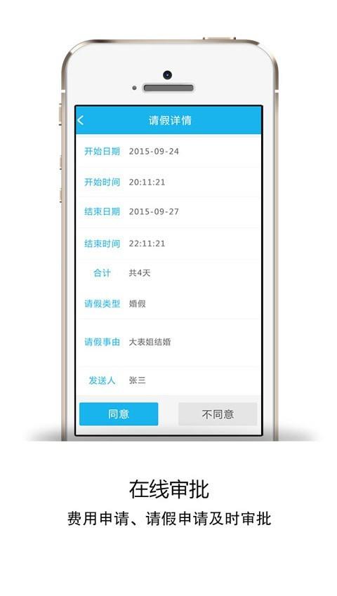 祺信  v2.0.4.14图5