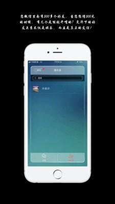 见济  v1.0.6图2