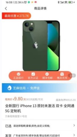 万象购物  v0.1.19图2