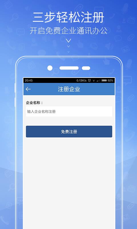 益信  v1.0.009.001图5