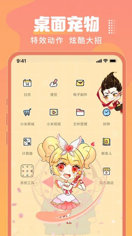 乃由壁纸  v1.0.0图1