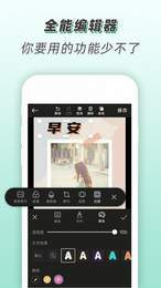 青柠海报设计  v1.9.5图3