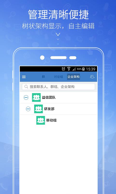 益信  v1.0.009.001图2